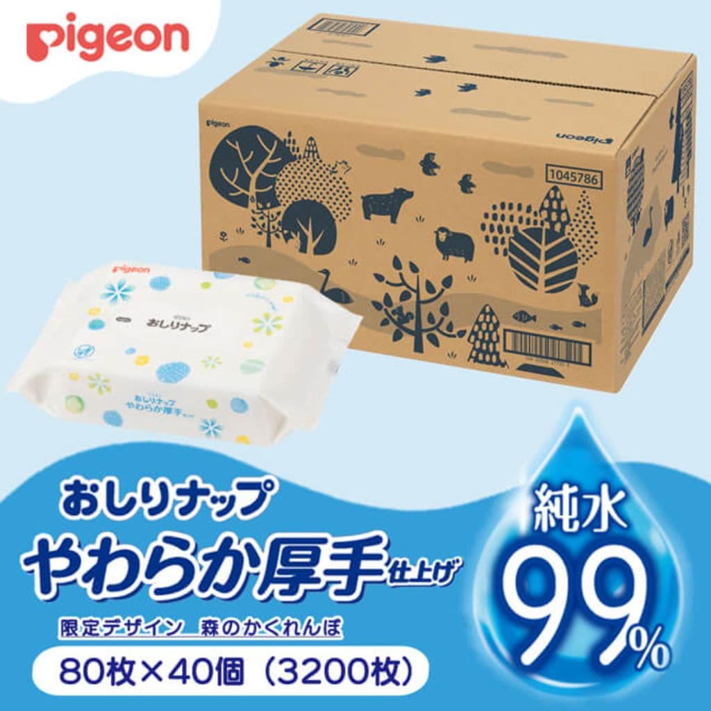 おしりナップ やわらか厚手仕上げ 限定デザイン(森のかくれんぼ)【80枚×40個】